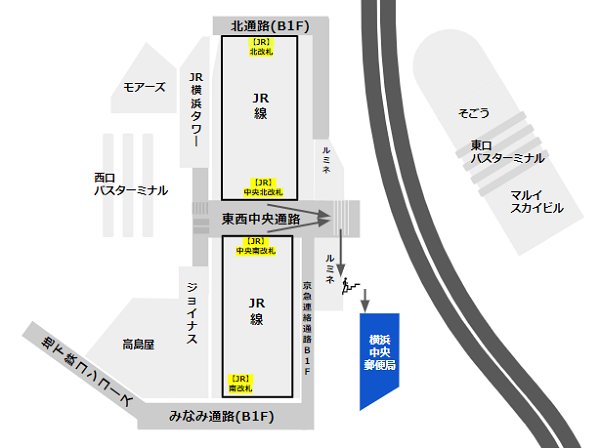 横浜中央郵便局への行き方（JR線中央改札から）
