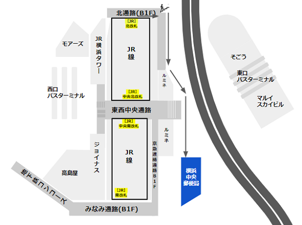 横浜中央郵便局への行き方（JR線北改札から）