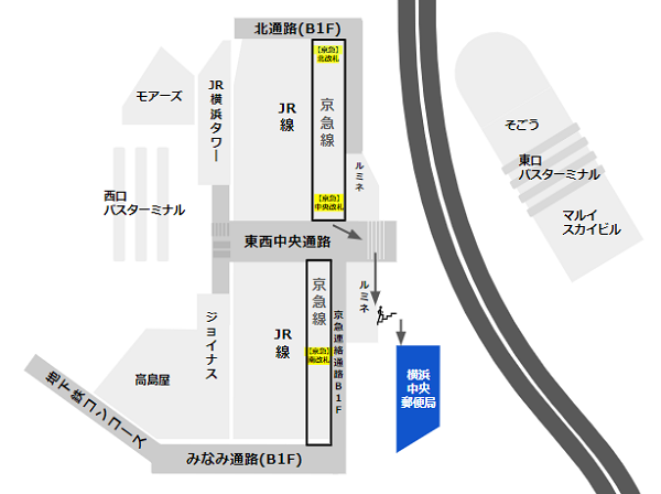 横浜中央郵便局への行き方（京急線中央改札から）