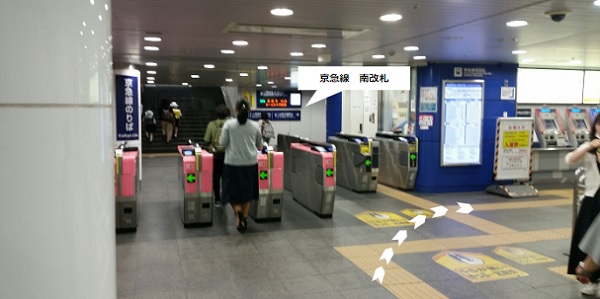 横浜駅京急線の南改札