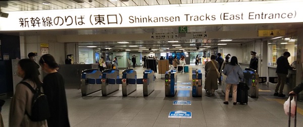 新横浜駅の東海道新幹線の東改札出口