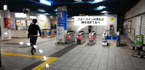新横浜駅のブルーライン改札前