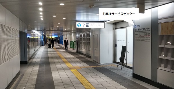 新横浜駅の通路（お客様サービスセンター前）