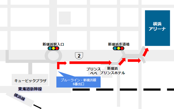 新横浜駅のブルーライン・新横浜線の出入り口6番から横浜アリーナへの経路