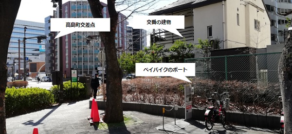 横浜ベイバイクのポート（高島町駅の交番横）