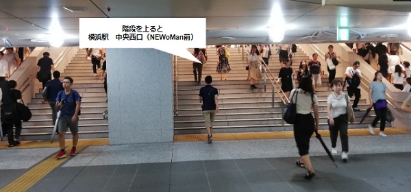 横浜駅中央西口の階段