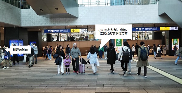 横浜駅中央西口