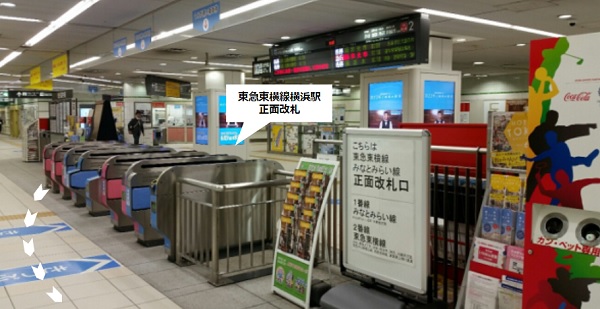 東急東横線横浜駅の正面改札前