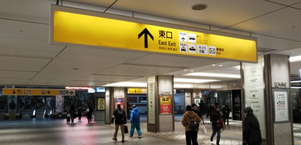 横浜駅中央通路（ルミネ前）
