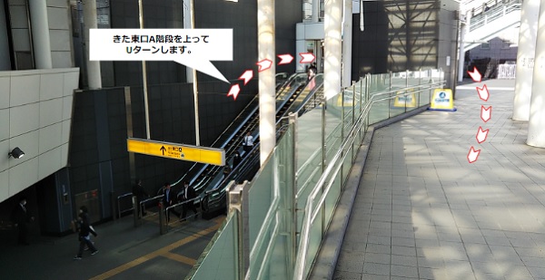 横浜駅きた東口A階段を上る