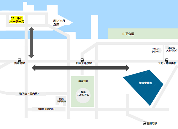 横浜中華街とワールドポーターズの位置関係マップ