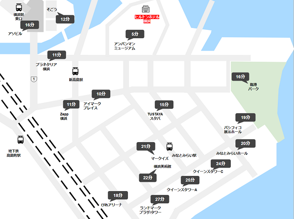 ヒルトンホテル横浜から各周辺施設まで徒歩でどのくらいかかるか？