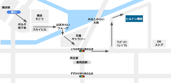 横浜駅（JR、相鉄、東急東横、京急、ブルーライン）からヒルトンホテル横浜への詳細経路
