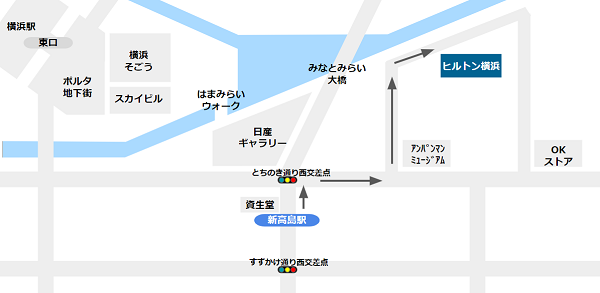 新高島駅（みなとみらい線）からヒルトンホテル横浜への詳細経路