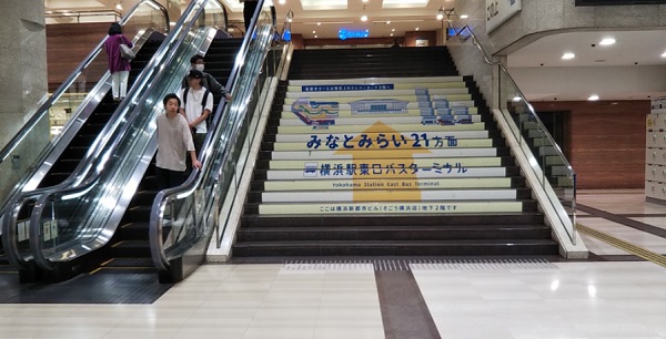横浜そごう前の階段