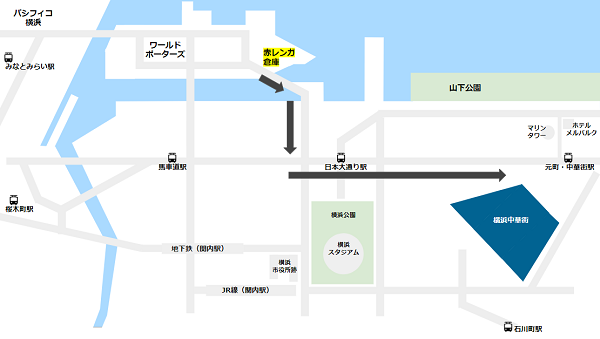 赤レンガ倉庫から横浜中華街への経路