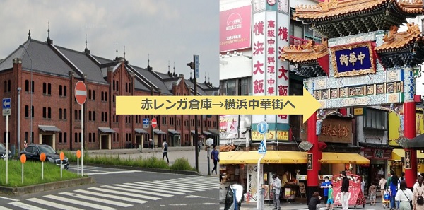 赤レンガ倉庫から横浜中華街への経路アイキャッチ画像