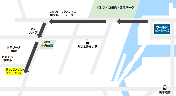 ワールドポーターズ横浜からアンパンマンミュージアム横浜への経路マップ