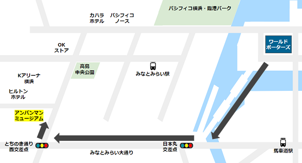 ワールドポーターズ横浜からアンパンマンミュージアム横浜への経路マップ