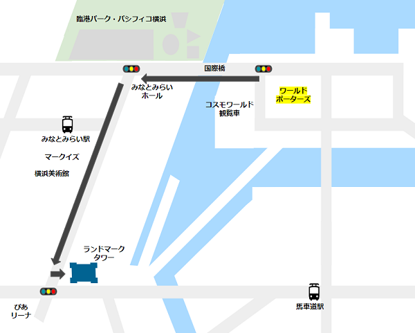 横浜ワールドポーターズからランドマークタワーへの経路