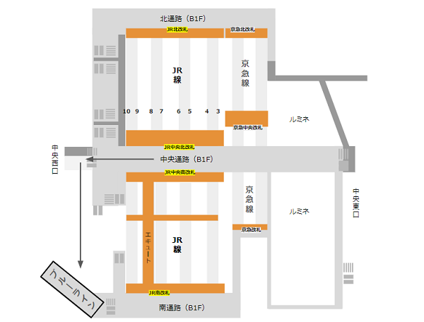 横浜駅の構内図（中央通路から地下鉄ブルーラインへ）