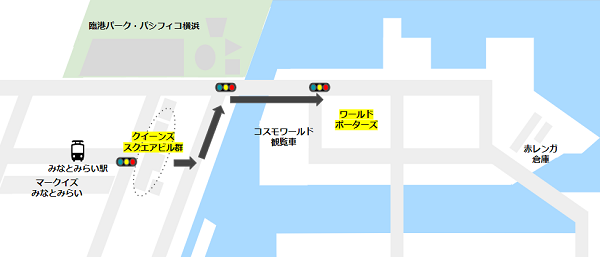 クイーンズスクエアからワールドポーターズへの行き方経路