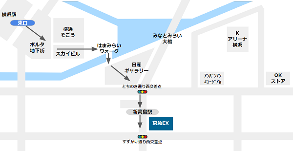 京急EXホテルみなとみらい横浜への行き方（横浜駅から）