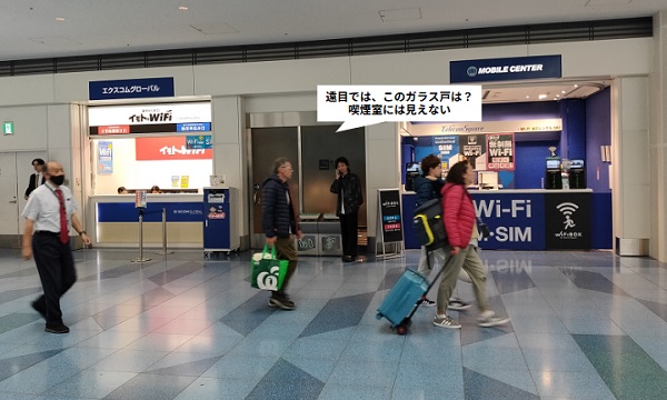 羽田空港第3ターミナル、3F喫煙所の場所