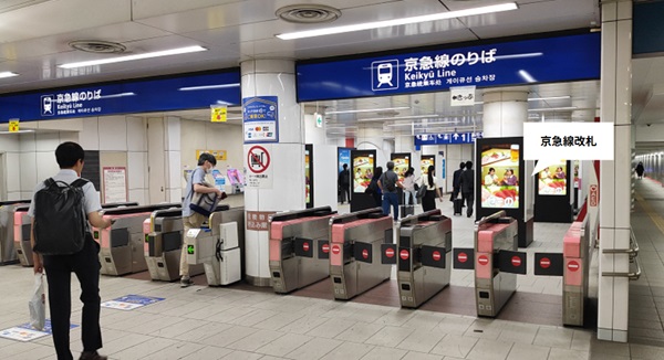 羽田空港第1、第2ターミナル駅の改札前