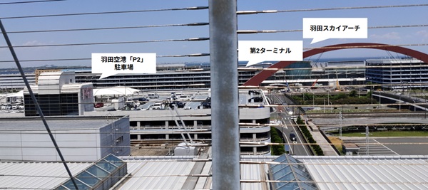 羽田空港第1ターミナルのガリバーデッキからの眺望