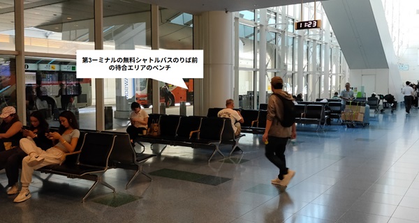 羽田空港第3ターミナルのシャトルバスの待合エリア