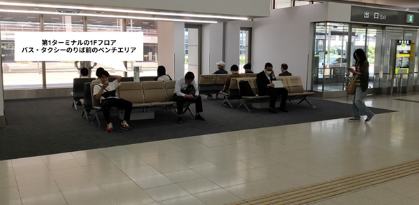 羽田空港第1ターミナル、1Fバス・タクシー乗り場前のベンチエリア