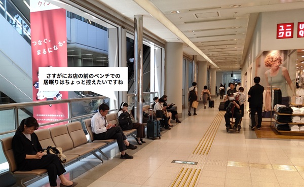 羽田空港第1ターミナル、1Fバス・タクシー乗り場前のベンチエリア