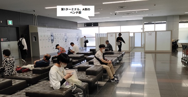 第1ターミナル2F出発ロビー階のA側のベンチ郡