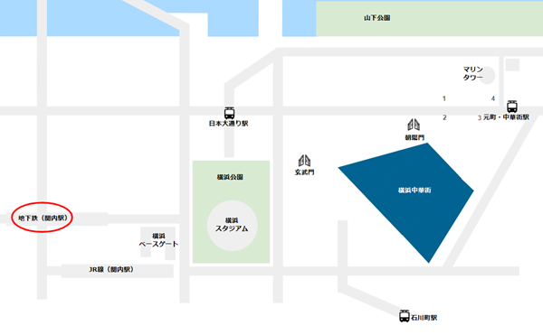 横浜中華街の最寄り駅（地下鉄ブルーライン関内駅）