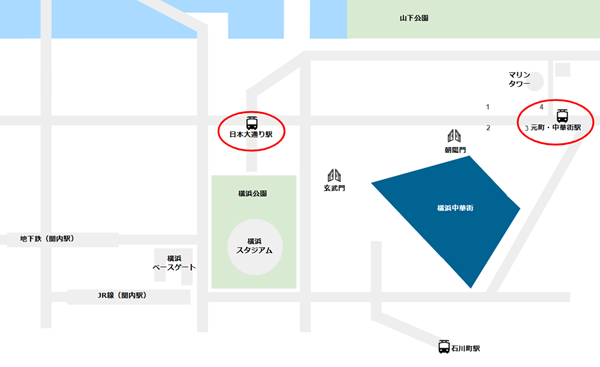 横浜中華街の最寄り駅(みなとみらい線日本大通り駅、元町・中華街駅)