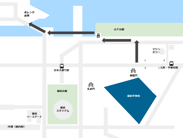 横浜中華街エリアから赤レンガ倉庫へ向かう経路マップ
