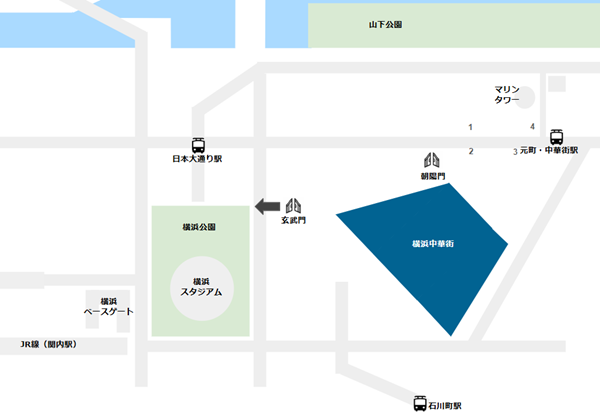 元町・中華街駅と横浜スタジアムの位置関係