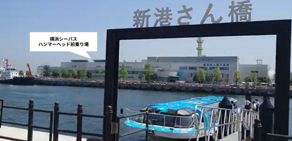 シーバス乗り場（みなとみらいハンマーヘッド）