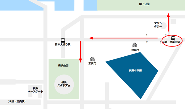 元町・中華街駅と山下公園、横浜スタジアムの距離感マップ