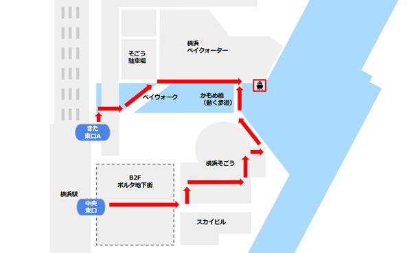 横浜駅からシーバス乗り場への経路2パターン