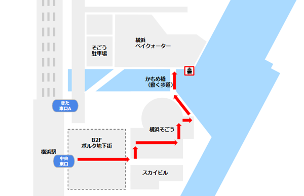 横浜ベイクォーターのシーバス乗り場への行き方（横浜そごう経由）