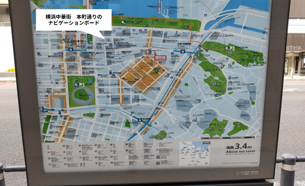 横浜中華街の本町通り、ナビゲーションボードMap