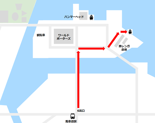 馬車道駅からピア赤レンガ倉庫シーバス乗り場への経路マップ